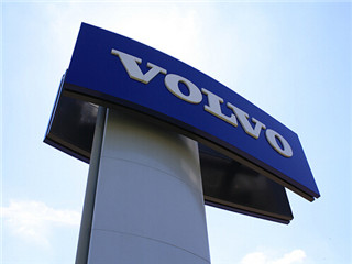 VOLVO܇(ch)(bio)R(sh) 4S܇(ch)(bio)R(sh)ȫӆ